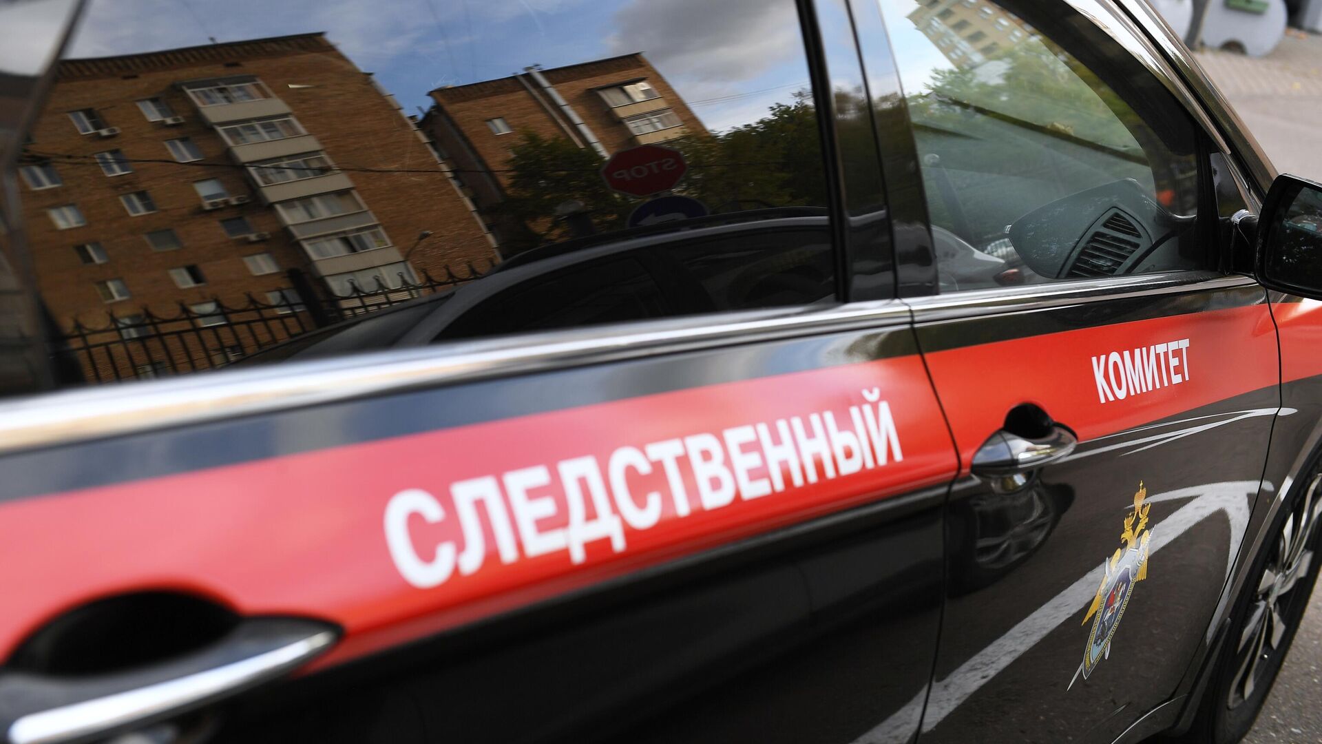 В Красноярском крае экс-главу фонда ОМС обвинили в нецелевых расходах